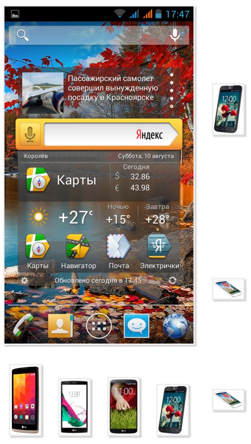 Прошивка lg gx500 dual sim скачать торрент