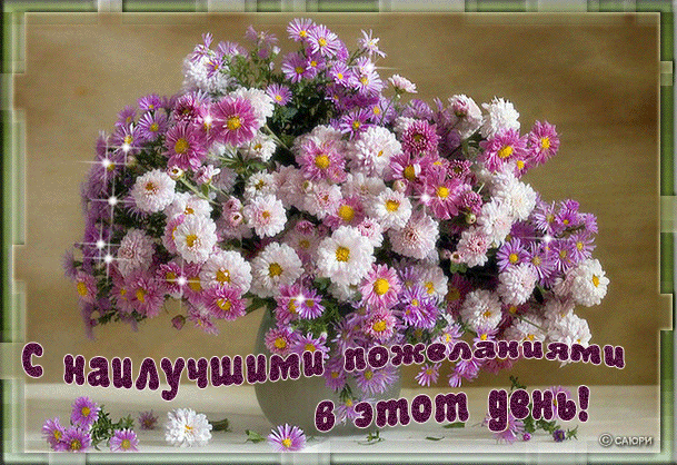 http://sms-mms-free.ru/sites/default/files/images/happy_birthday_136_3.png