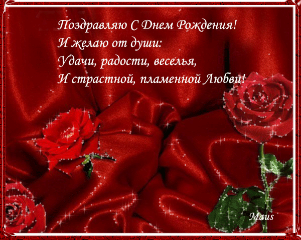 Поздравление маму с рождением сына 12 лет Поздравление маму с рождением сына 12 лет