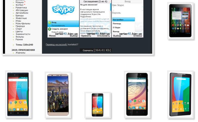 Skype For Java Jar Free Download
