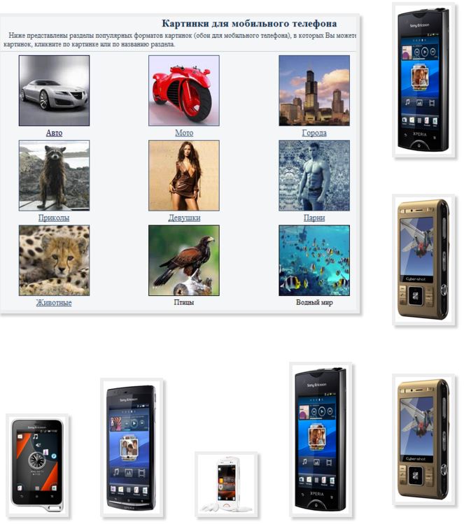Драйвер Для Sony Ericsson C510 Драйвер Для Sony Ericsson C510