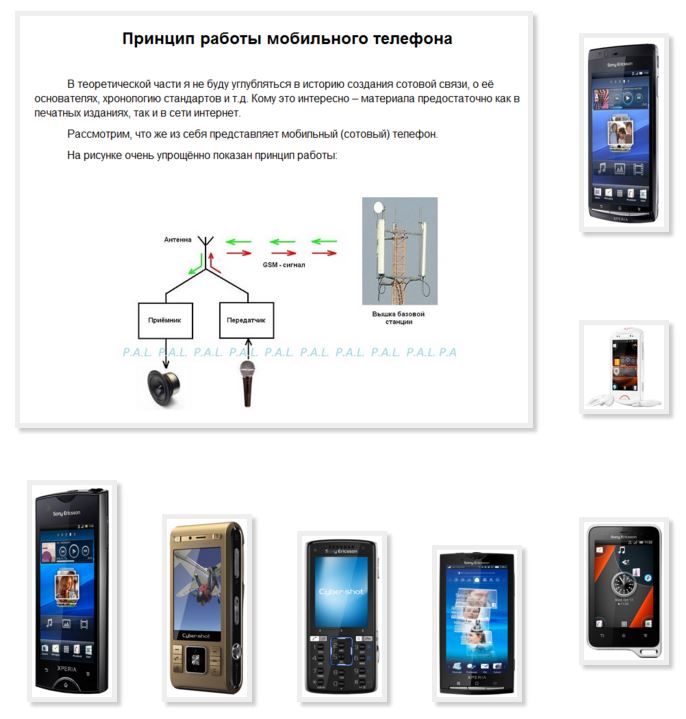 Игры На Телефона Sony Ericsson K550i