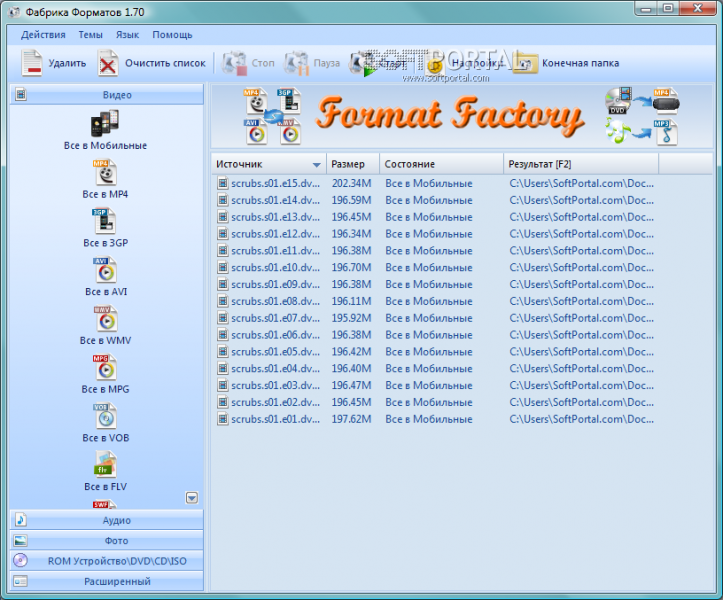 format factory dvd to mp4