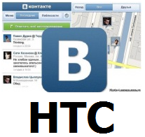 скачать на htc музыку