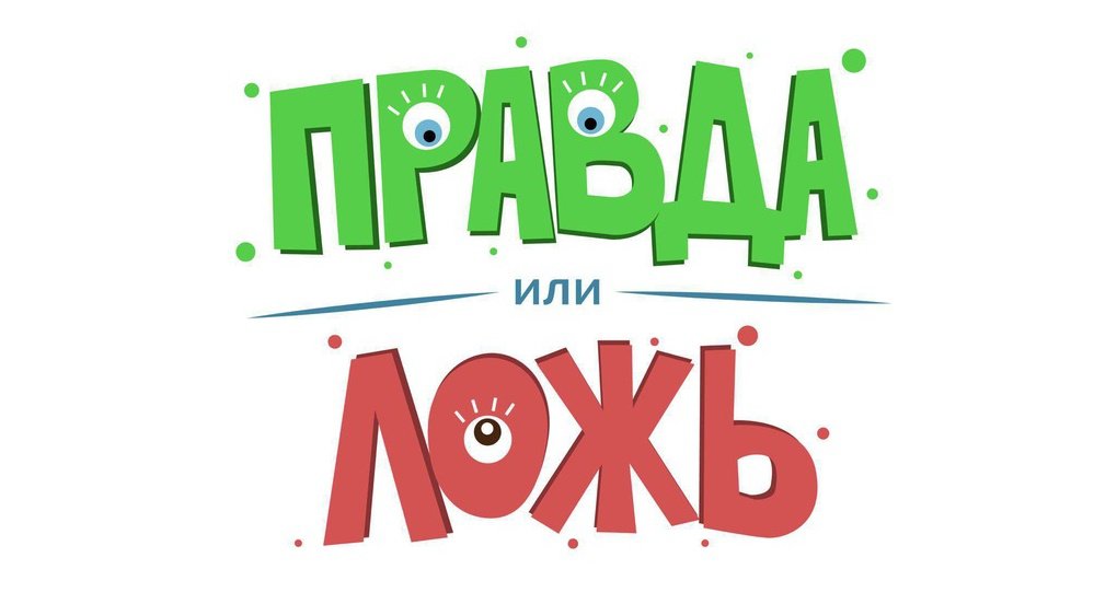 Будем ли мы вместе? img
