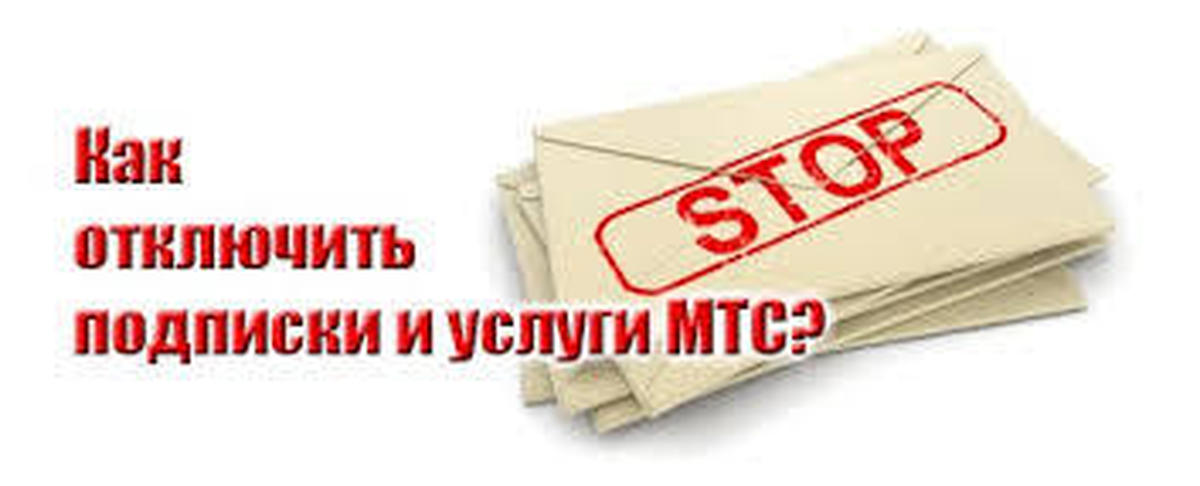 Подписаться на услугу. Подписка на услуги. Платная подписка картинка.