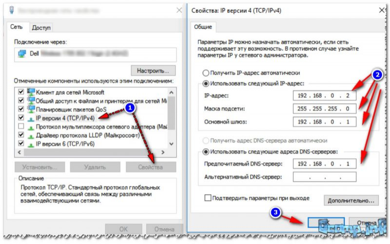 Как через ноутбук раздать wifi на телефон