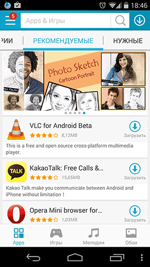 free MoboGenie