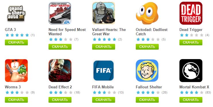 Android soft download