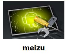 logo on phone firmware meizu