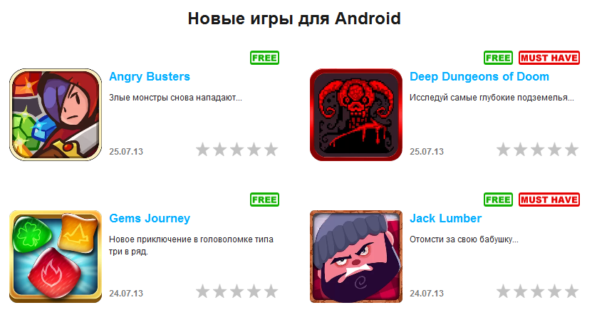 новые игры для смартфона на базе ос андроид new game android