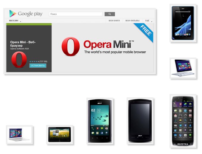 Опера кнопочный. Opera на телефон. Опера мини на телефон. Opera Mini на кнопочный телефон. Опера на кнопочном телефоне.