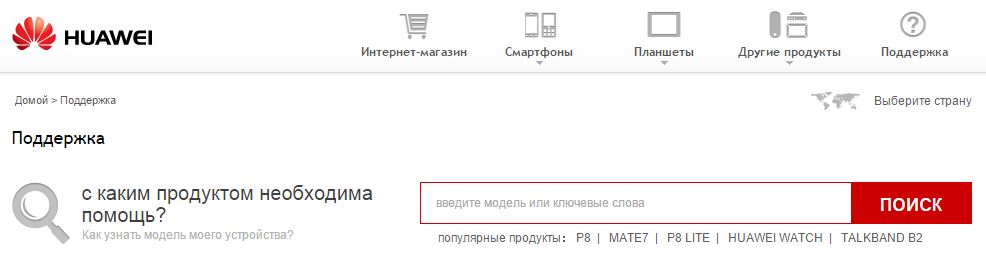 Скачать программу для разблокировки телефона huawei