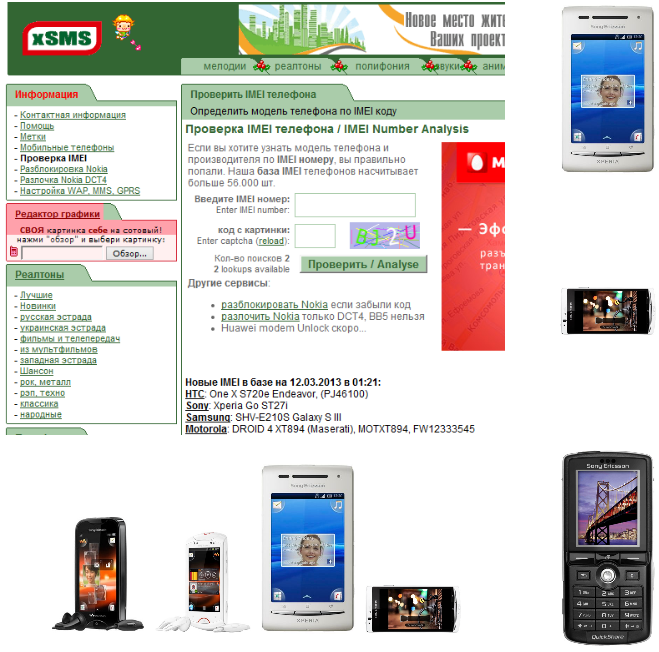 Search stolen phone how find phone imei