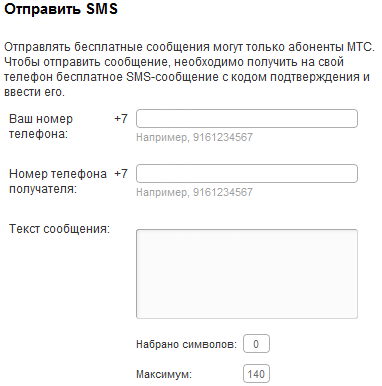 Что произошло с мтс почему могут сократить сотрудников в 2021 году