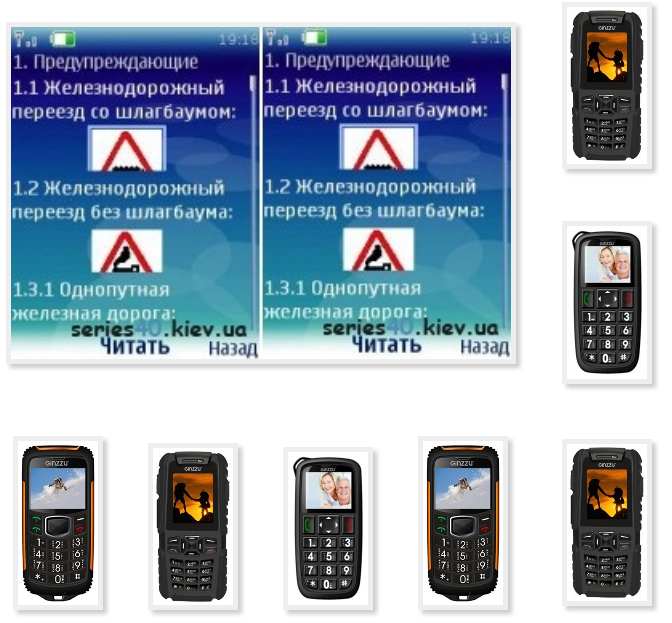 Телефон ginzzu ip67 как его заряжать