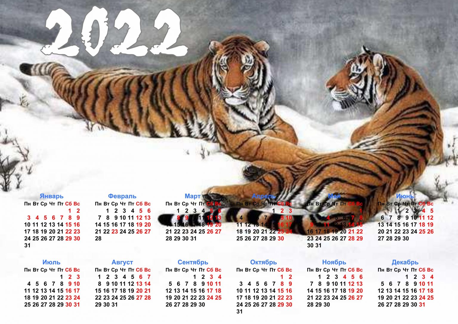 logo work calendar 2022